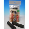 Kenzu Binchotan 2 Bottles