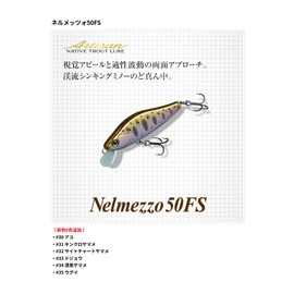 Evergreen Nermezzo 50FS #32 Site Chart Yamame