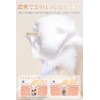 2 Pack Face Wash Net, Foaming Net, Soap Net, Fine