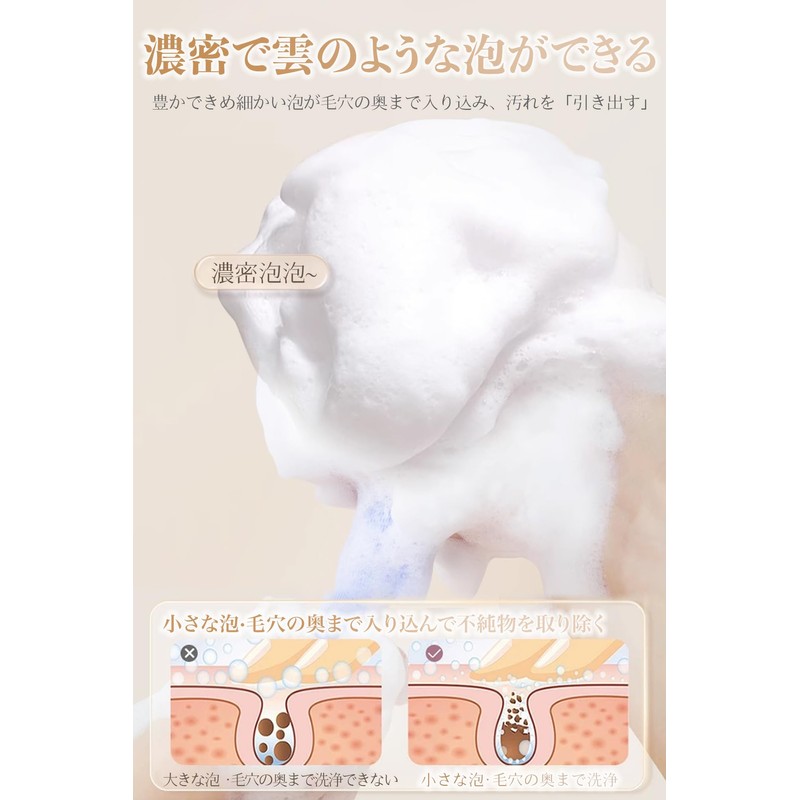 2 Pack Face Wash Net, Foaming Net, Soap Net, Fine