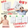 [No Tools Required] [SmartBASE] Installs in 5 Seconds! Simply Inset