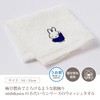 Nishikawa TT34850633 Miffy Wash Towel, 13.4 x 13.8 inches (34