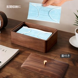 Sakulaya Wooden Storage Box with Lid, Wooden Box, Stylish, Organizer for Small Items, Mask, Glasses, Accessory Storage, Walnut Wood, 21.8×13.5×8cm / 8.6×5.3×3.1 inches