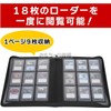 Toy God Top Loader File Holds Cards in Top Loader/Side