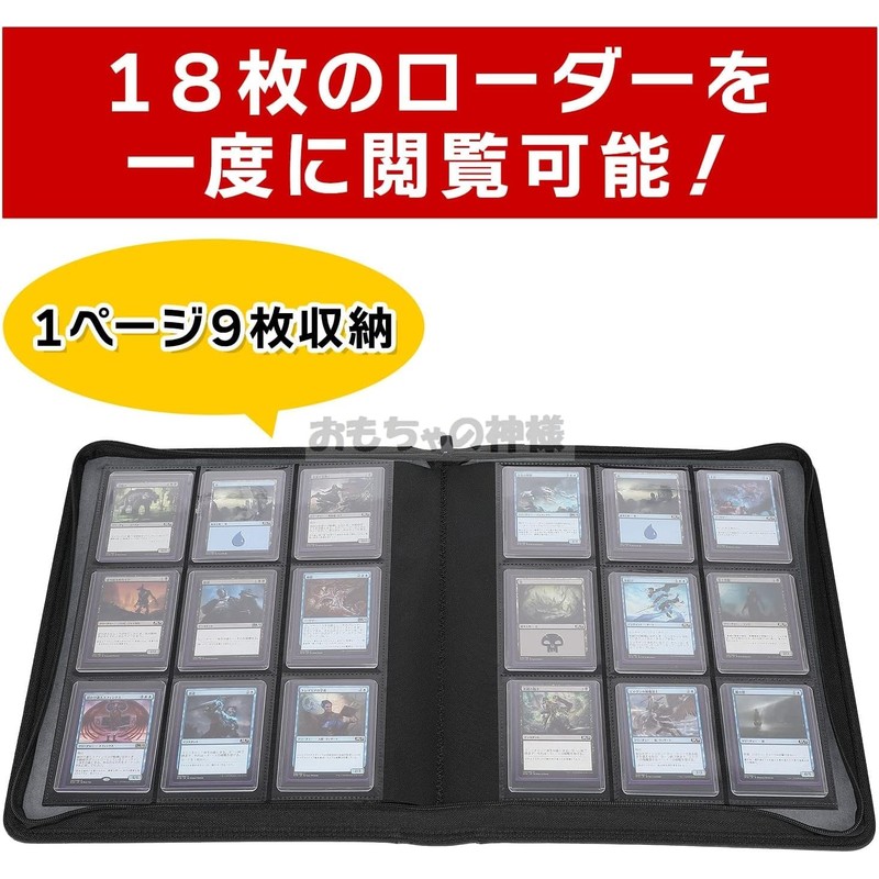 Toy God Top Loader File Holds Cards in Top Loader/Side