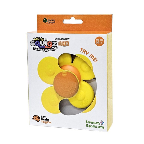 Fat Brain Toys FA416-4 Baby Toy, Worry Squigs, Sunflower, Teeth,