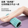 EVA Foam Yoga Pilates Massage Roller with Wolf Teeth Texture 02 33cm Black Tube Sky Blue 5ea