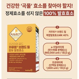 Kamut Enzyme Kamut Sal Gold Khorasan Wheat Grain Fermentation Powder Powder 30 sachets / 카무트 효소 카무트 살 골드 호라산밀 곡물발효 분말 가루 30포