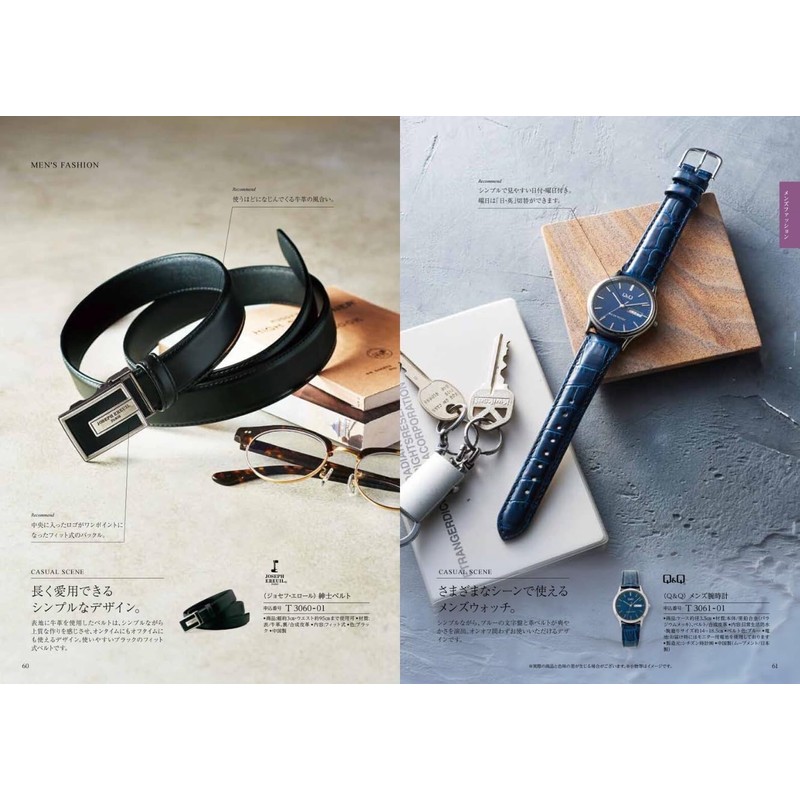 Harmonic Catalog Gift Rin Tsubasaki