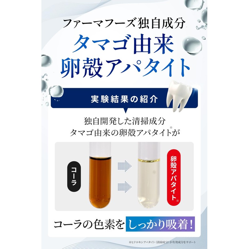 DRcula ドクターキュラ 薬用ホワイトニングジェル 1本 45g ファーマフーズ 18冠達成した歯磨き粉 医薬部外品 虫歯対策 口臭予防