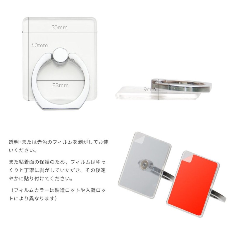 GoodsLand GD-SMARIN-GD Thin Smartphone Ring, Transparent, Clear, Stylish, Cute, Holding