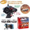 Kyosho Egg FIRST MINI-Z “Mach GoGoGo” 66616 – 1/28 Scale