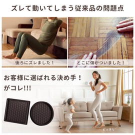 Ezprotekt Anti-Slip Sheet, Anti-Slip Sheet, Anti-Slip, Anti-Slip, Anti-Slip, Anti-Slip, Anti-Slip, Anti-Slip, Anti-Slip, Anti-Slip, Anti-Slip Sheet, 4 Pieces (Round - Brown)