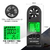 INFURIDER Handy Wind Anemometer, Wind Anemometer, Digital Wind Speed &