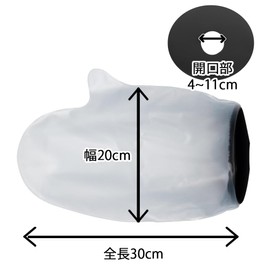 TAKUMED 繰り返し使える ネオプレン素材ギプスカバー 防水シャワーカバー 大人の手首用