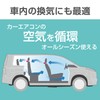 Headrest Stick Fan, Circulator, For Cars, Heatstroke Prevention, Heat Prevention,