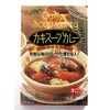 ★ 5 Box Set ★ Akkeshi Oyster Soup Curry Dry