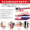 Arch Supporter, Insole, Shock Absorption, Arch Support, Standing Work, Commuting