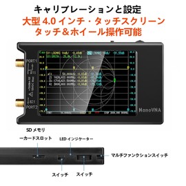 NanoVNA-H4 Vector Network Analyzer, V4.3 10KHz - 1.5GHz HF VHF UHF Portable Antenna Analyzer, 4-Inch Touch Screen, Brain Wave Meter, S-Parameters, VSWR, Phase, Delay, Smith Chart Measurement