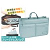 TraEn230 Free Address Convenient Goods, Bag-in-Bag, Small, Stationery, Carry, Bag,