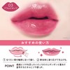 Kiss Me FERME Lip Grow 03 Plumdrop