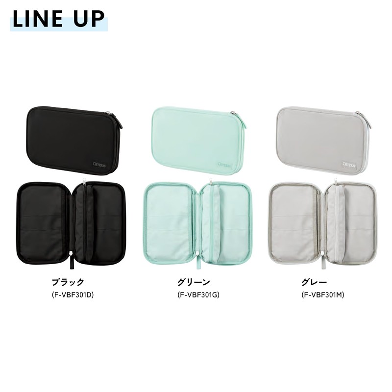 Kokuyo Campus Pen Case that Opens Like a Notebook, Black