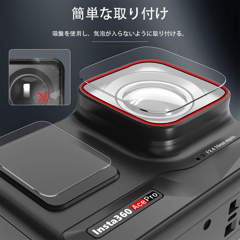 For Insta360 Ace Pro Tempered Glass Protective Film, YCJDP Asahi