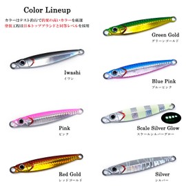 TG Respect Type A Metal Jig Tungsten 60g Scale Silver Glow