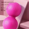 Massage Balls, Stretch Balls, Myofascial Release, Shoulder, Back, Waist, Calf,