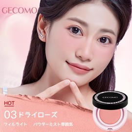 GECOMO Slightly Tipsy Teak Powder Matte Matte Shows The Tenderness Of Lasting Makeup Difficult To Fly Powder Does Not Stick Powder Uplifting Color Rouge High Tightness Popular Cosmetics (03# Dry Rose)