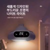 키 측정기 신장계 무타공 키재는기계 측정 자동 가정용 적외선 키측정