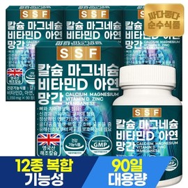 pure food [Pure Food] [12-month supply] Seaweed Calcium Magnesium Vitamin D Zinc Manganese 90 tablets 3-month supply x 4 boxes / Calmadia Calmaadi Calmadi / [순수식품] [12개월분]해조 칼슘 마그네슘 비타민D 아연 망간 90정 3개월분 x 4박스 / 칼마디아 칼마아디 칼마디