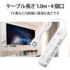 エレコム 電源タップ 個別スイッチ 省エネ ほこり防止シャッター付き スイングプラグ 4個口 1m ホワイト T-E6A-2410WH