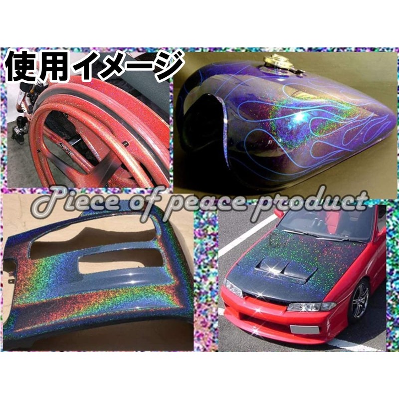 Piece of peace product, Glitter Powder, Rainbow Flake, Hologram, Glitter,
