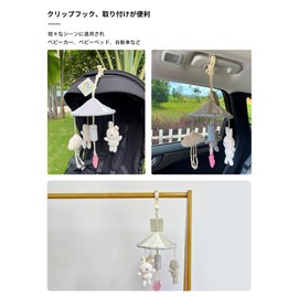 ALLMIRA Baby Stroller Child Seat Toy Attachment for Going out Merry Car Toy Baby Toy (Light Blue) (Bears and Rabbits)