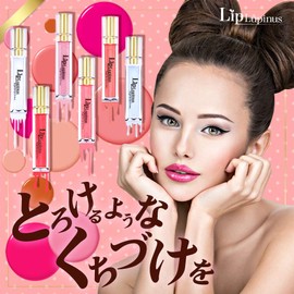 Lip Lupinus 002 Red Lip Gloss