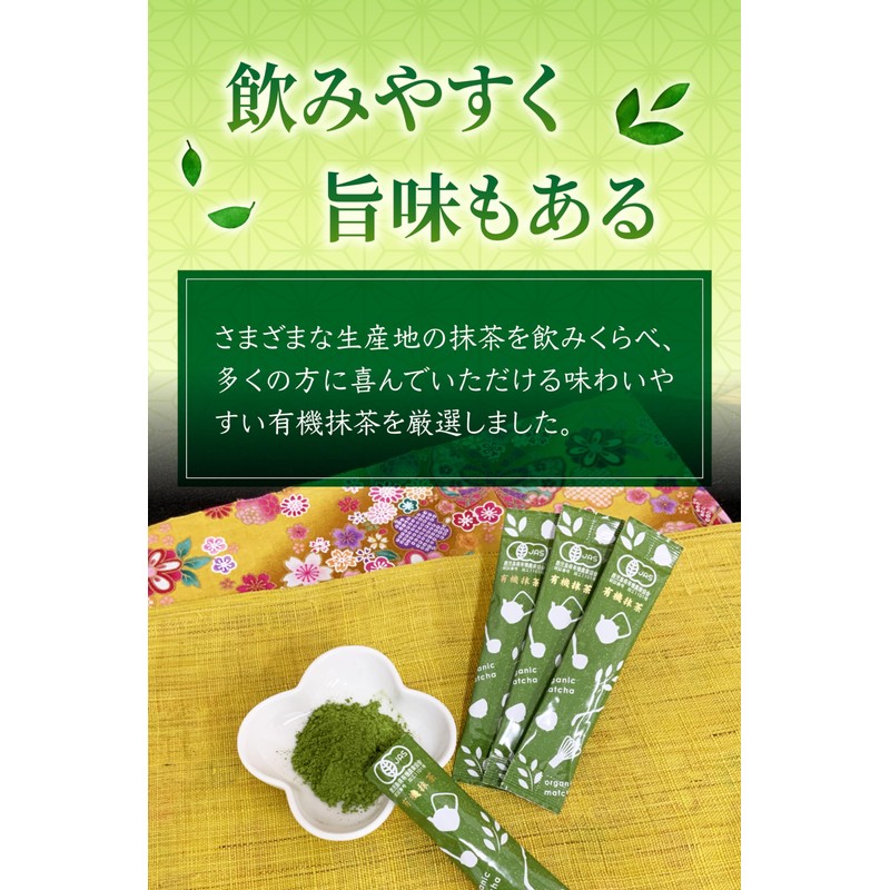 Shunpo Tea Garden Matcha Powdered Powdered Green Tea [Organic Matcha