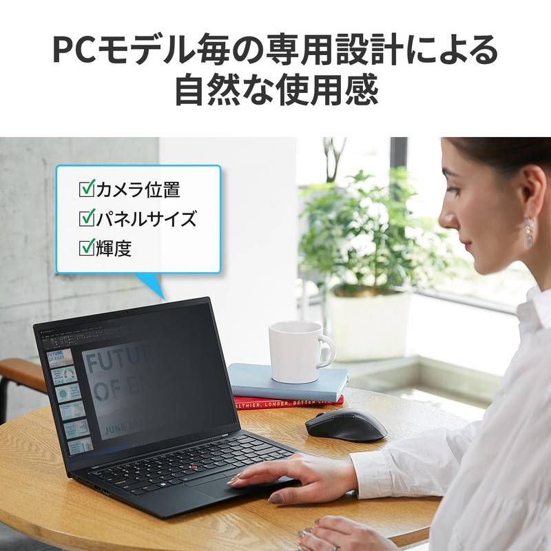 Lenovo 13.3" Bright Screen Privacy Filter (ThinkPad X13), Compatible with