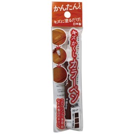 高森コーキ キズかくしカラーペン ココア RPN-14