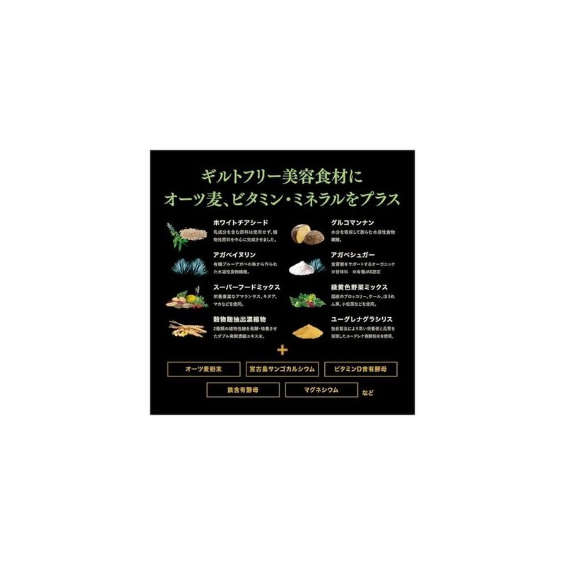 Esthe Pro Labo 900g 100%