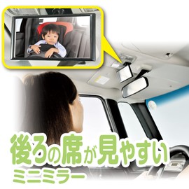 カーメイト 車用 ベビー ミラー 補助ミラー 【 後部座席 確認 】 貼付タイプ 角度調整 可能 ミニミラー ブラック CZ409
