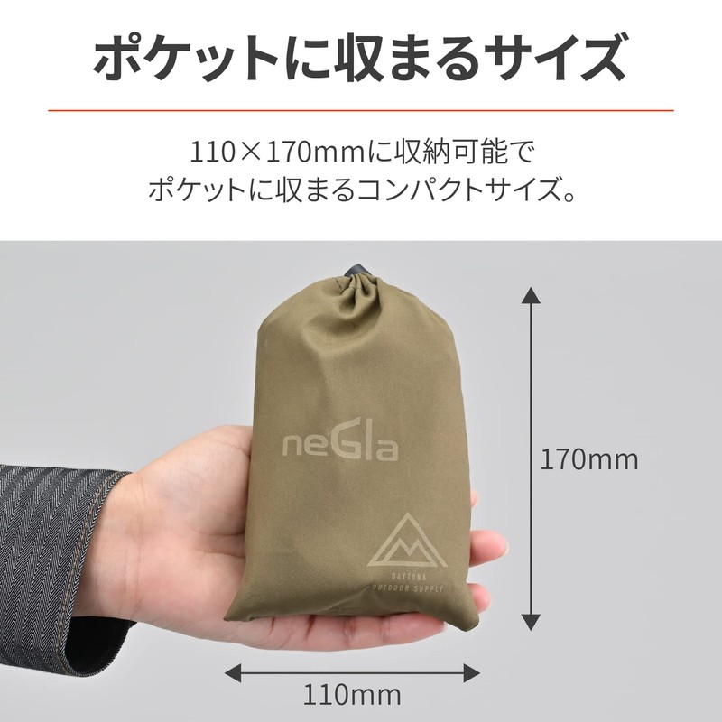 Daytona NeGla 34251 Motorcycle Camping Pillow Lightweight Inflatable Adjustable Firmness