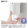 Richell 110046 Hover Magnetic Foam Dispenser, 500 White, 1 Piece,