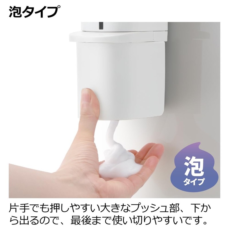 Richell 110046 Hover Magnetic Foam Dispenser, 500 White, 1 Piece,