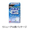 アース天然ハーブの虫よけリキッド(虫除け・消臭) フレッシュソープ[200日用]
