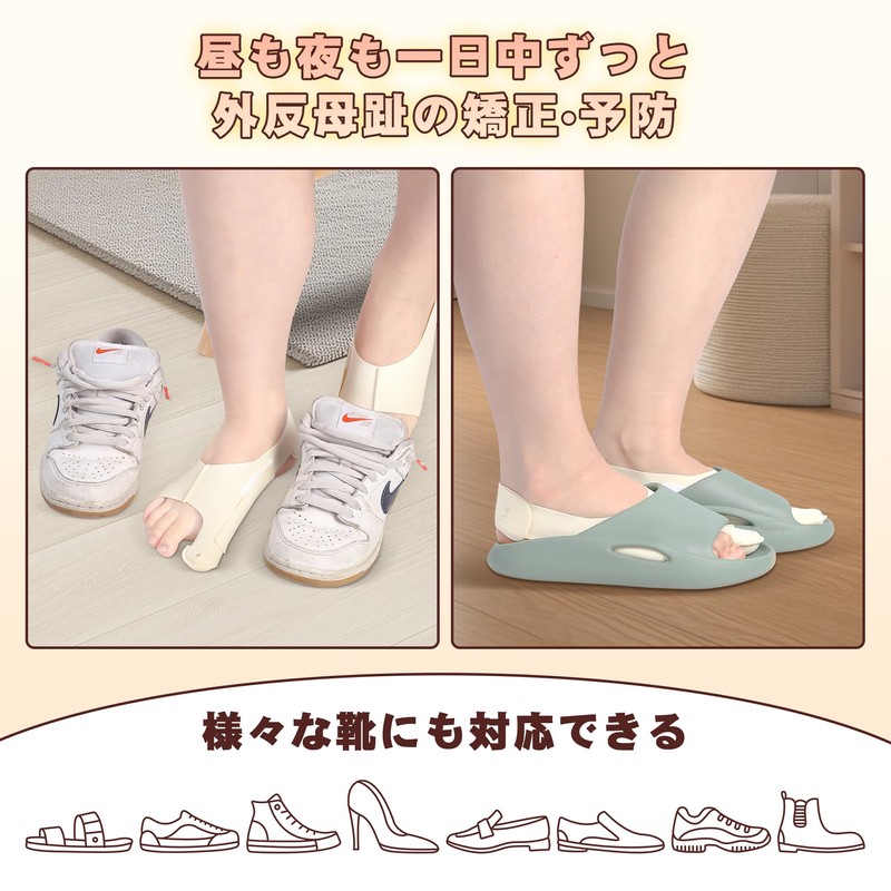 「強度調整可,二足入」KTQUICK 外反拇指サポーター 薄型 靴下タイプ 足親指を広げる 足親指サポーター 靴が履ける 洗える（Mー足長22ｃｍ～24.5ｃｍ）