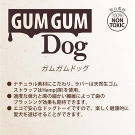 GiGwi Dog Toy Gum Dog Bone