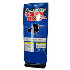 PAX Select #905P Men's Safety Shoes SOX Top Mesh Knitting to Prevent Stuffiness, Bottom Pile Socks, Set of 3 Pairs, assorted