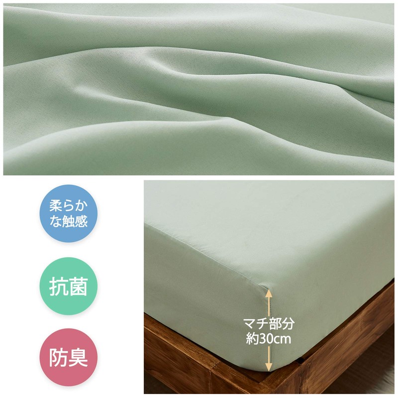MISOLER Fitted Sheet, Bed Cover, All Seasons, Gusset Part Approx.