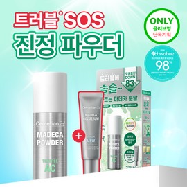 Centellian24 [1st Place Pore Serum] Centellian24 Madeca Powder Tea Tree AC Set (Gel Serum 15ml)